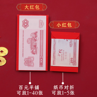 回礼红包结婚回礼小红包升学宴满月生日寿宴乔迁喜事回礼利是封