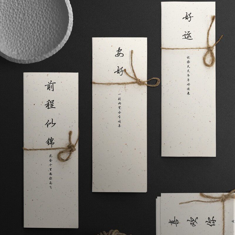 定制文艺素雅贺卡片生日恋爱高档日式复古商务请柬邀请函伴手礼物