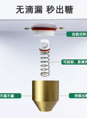 双头果糖机奶茶店商用烤奶汁全自动24键智能果糖仪双缸果糖定量机