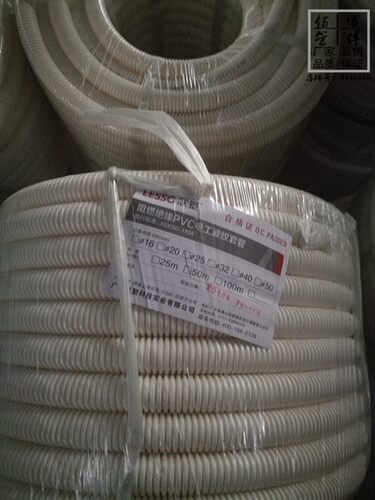 联塑PVC波纹管阻燃绝缘电工套管20mm4分穿线管软管50米价格电线管