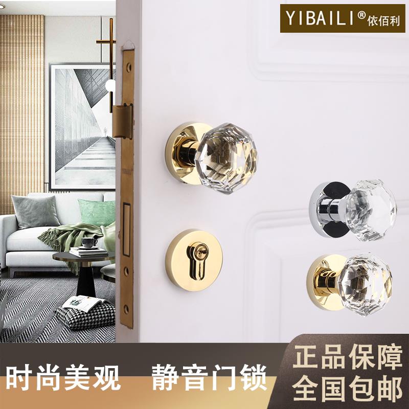 依佰利金色水晶球形锁美式亮铬室内房门锁简约欧式静音圆球分体锁图片