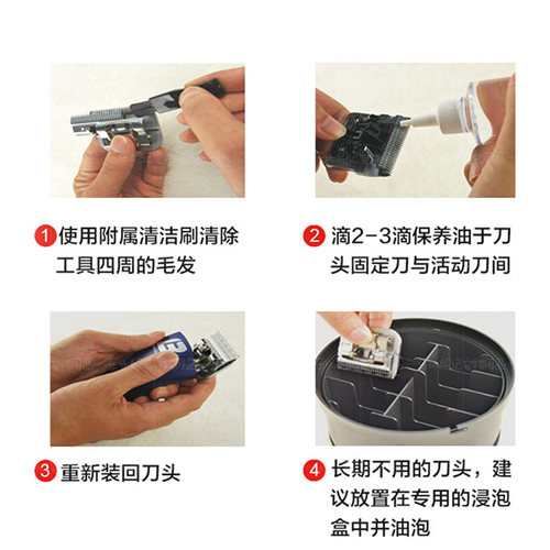 乐比623宠物电推剪通用G2刀头配623电剪头宠物店家用狗狗猫剃毛器