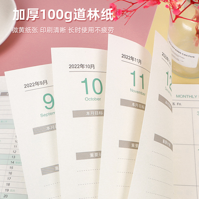 工作小秘书2023年日程本日历记事本计划表a4时间管理手册每日每月