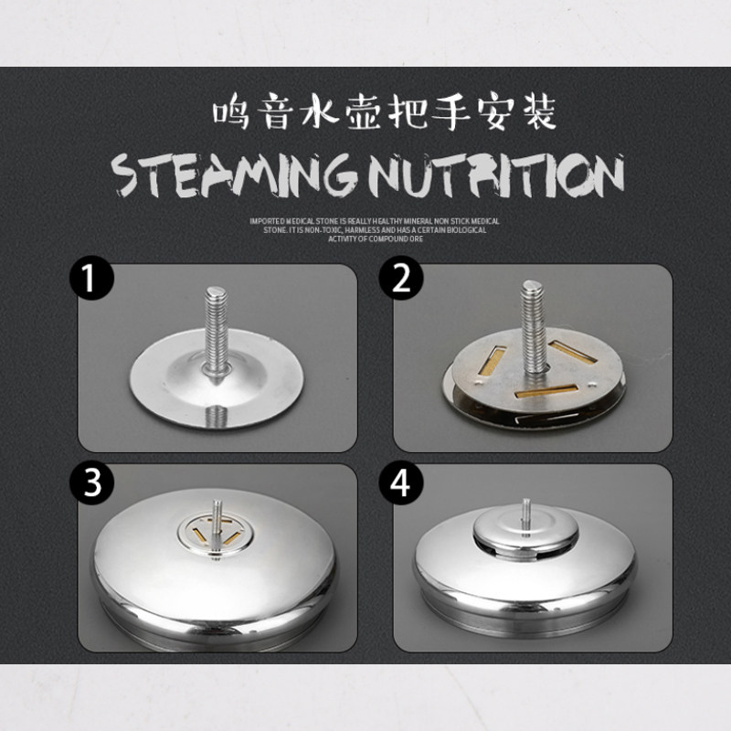 不锈钢电热鸣笛烧水壶盖子配件鸣音片琴音片蜂鸣器发音哨子报警器