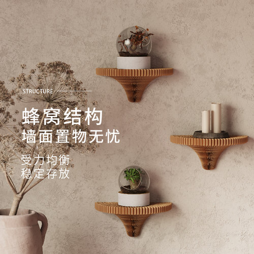 十八纸半岛壁挂墙上置物架折叠收纳墙壁免打孔墙角三角床头装饰架