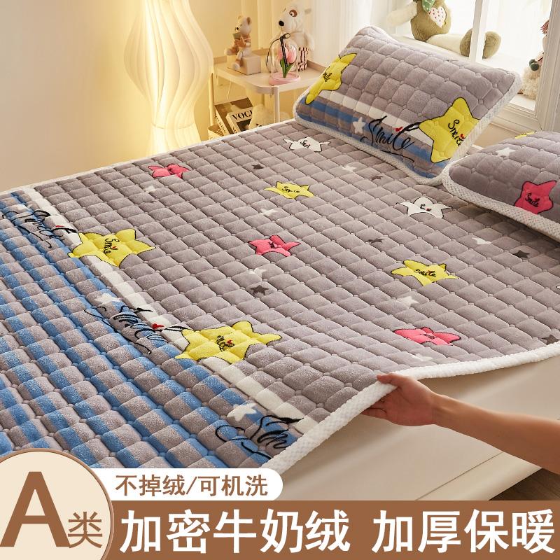 冬天季法兰绒床单单件珊瑚绒毛毯加厚毯子床上用铺床学生宿舍单人