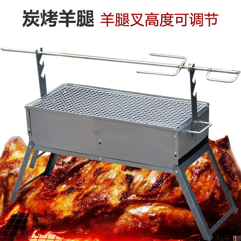 家用烤羊腿炉子羊腿叉烧烤架子户外羊排野外羊肉串商用烤肉架