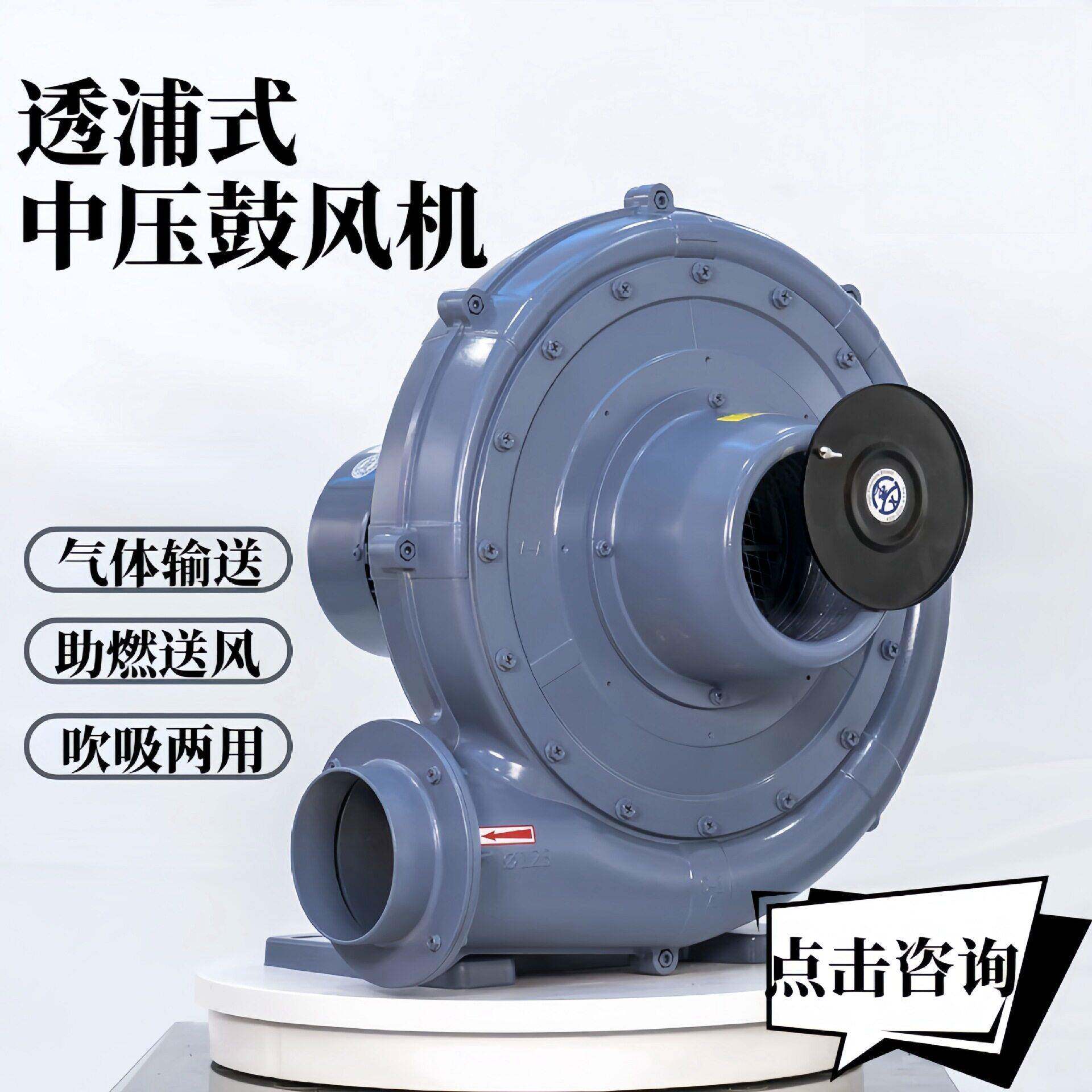 CX-125A中压风机2.2kw透浦式中压鼓风机吹风送风工业用鼓风机