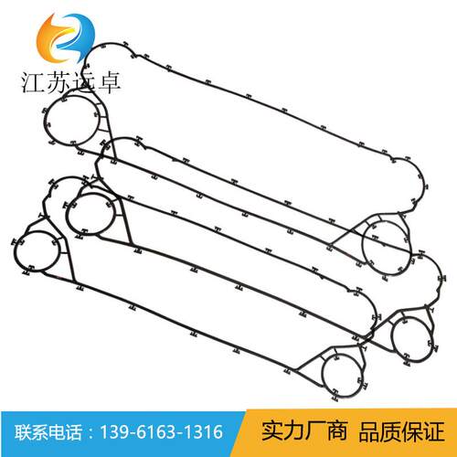 传特舒瑞普TranterSWEP板式换热器胶垫橡胶垫圈换热器胶垫