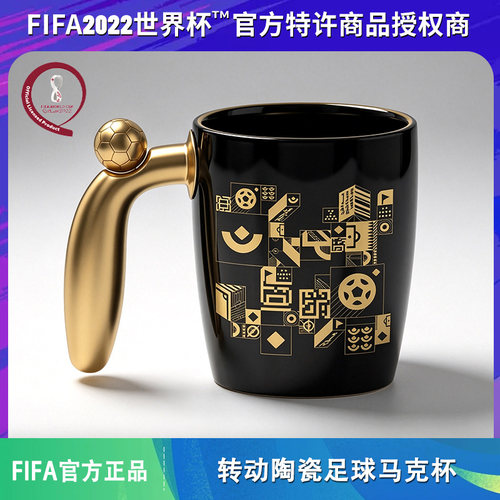 2022世界杯官方正品马克杯