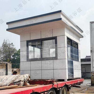 移动保安岗亭门卫室值班室成品传达室带快递收发室工业园区登记室
