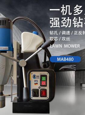 供应德国磁力钻 百得磁力钻  MAB480空心钻机器 正反转变速磁性电