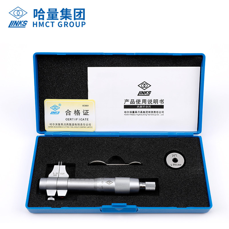 哈量内测千分尺高精度0.001内径卡尺5-30mm数显固定座配件测厚仪图片