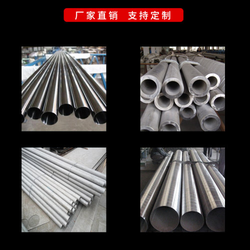 304不锈钢管材 316L无缝管厚壁管不锈钢卫生管 薄壁管工业管 切零