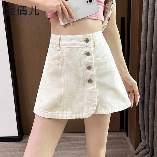 小个子高腰a字牛仔半身短裙女夏季2024夏装新款显瘦女士包臀裙裤