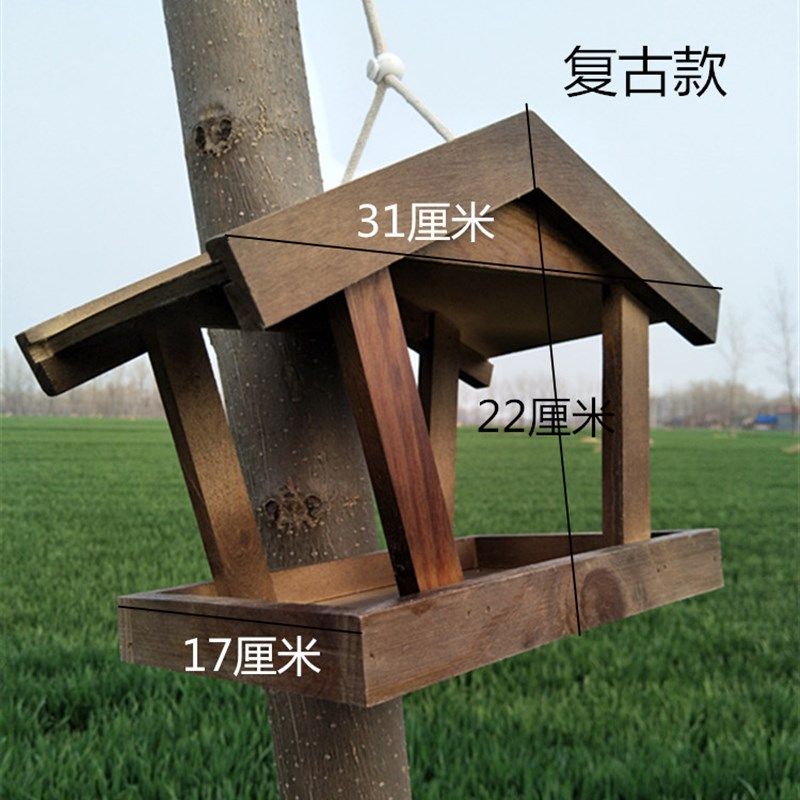 喂鸟器户外防雨悬挂式野外小鸟窝引鸟防撒食盒阳台庭院装饰幼儿园图片