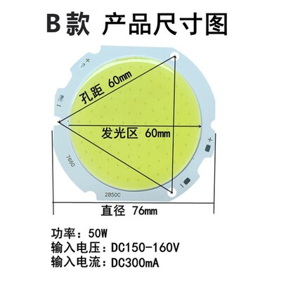 led非隔离投光灯驱动电源恒流镇流器50W100W150W200W7660灯珠160V