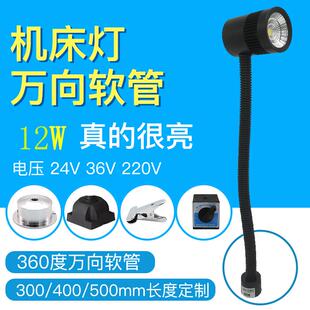 LED充电机床汽车设备检修维修工作应急磁铁座磁性照明家用台灯