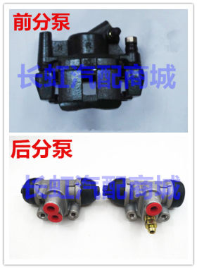适配一汽佳宝v70 佳宝v70 刹车 前分泵 卡钳 制动后分泵配件
