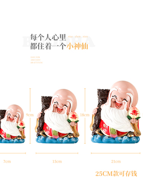 妙工坊寿翁寿婆老寿星摆件送老人生日礼物妈妈长辈祝寿礼品装饰品