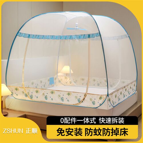 2023新款蒙古包蚊帐家用免安装卧室防摔儿童床高级学生宿舍全底款