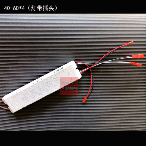 LED软灯带侧边灯条水晶灯三色灯片驱动电源红外无极调光调色驱动