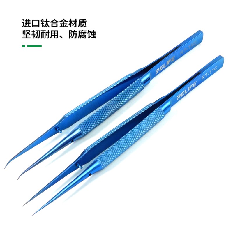 新讯工具不锈钢镊子钛合金加硬加长弯头尖头手机维修飞线直镊夹子图片
