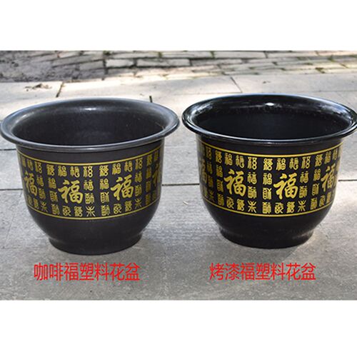 塑料花盆多福盆塑料花盆新款圆盆室内室外加厚种果树发财树多福盆