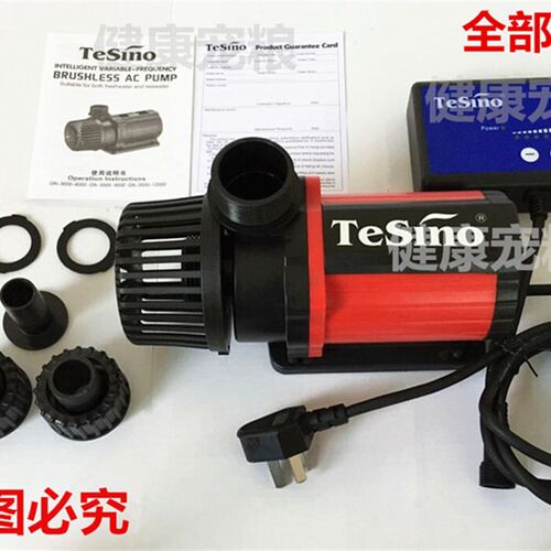 德中TeSino超静音变频潜水泵鱼缸鱼池水陆两用潜水底吸海水循环泵