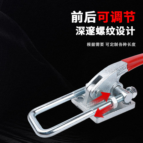 重型门栓式快速夹具工装夹钳40380拉紧器搭扣机械可调锁箱扣锁夹