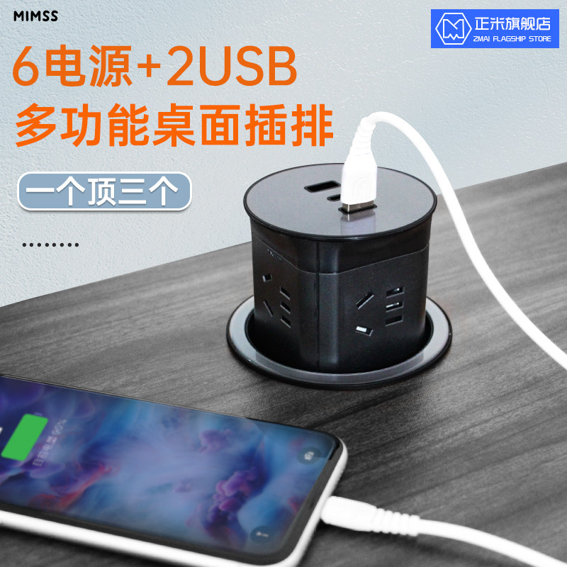 智能升降插座 岛台桌面嵌入式防水气动按压式插排图片