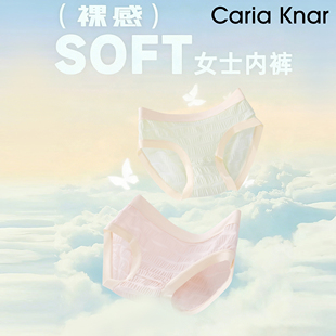 CariaKnar少女内裤女生
