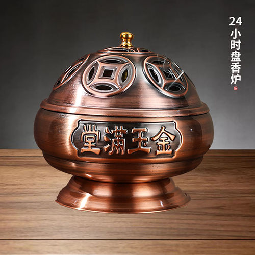 供佛中式圆形茶道香炉12/24小时