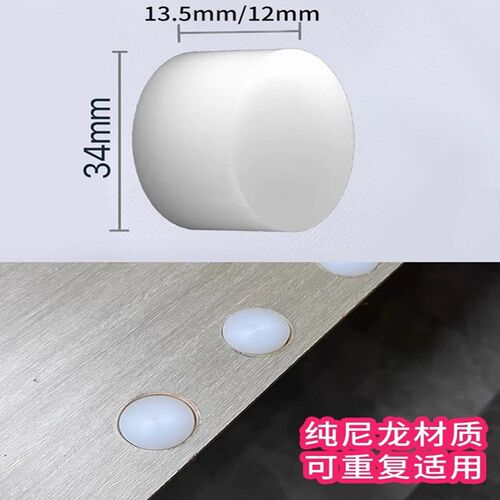 尼龙铰链孔垫块35mm合页杯头填充无损封边圆形柜门开料机加工配件