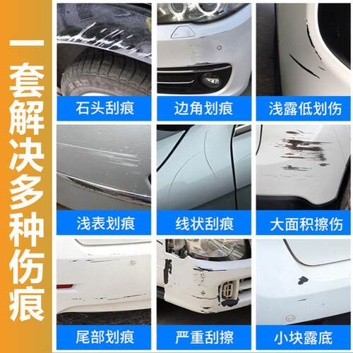 捷途大圣汽车修补漆幻影灰补漆笔赤锦红月光白专用自喷漆星际黑色