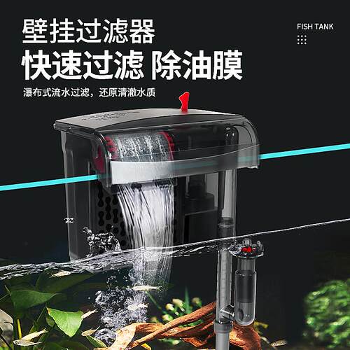 家用鱼缸超白玻璃南美溪流缸小型客厅造景斗鱼缸桌面缸新款鱼龟缸