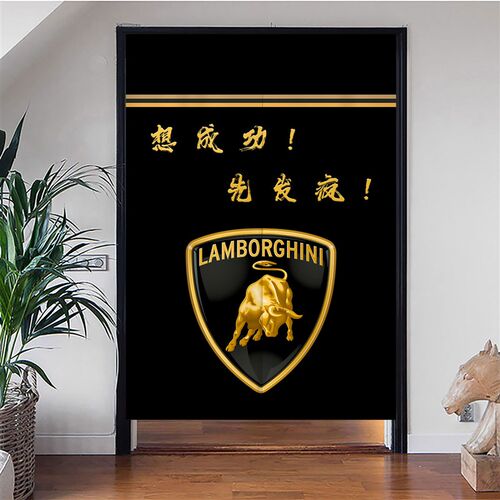 定制网红文字门帘车标个性创意遮挡帘办公室励志装饰包厢隔断帘子