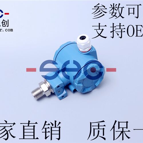 TCT-1206压力变送器防爆数显型表头显示液压传感器 质保一年