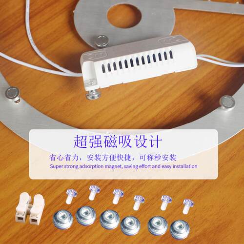 风扇灯替换灯芯三色灯泡led吊扇灯通用配件圆形灯盘吸顶灯珠灯片