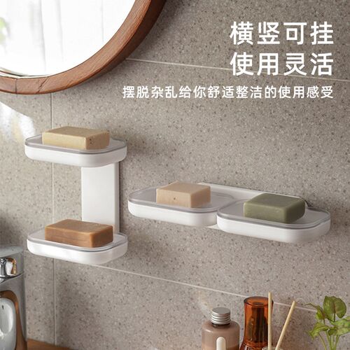 舒适地带肥皂盒壁挂式沥水家用卫生间香皂双层置物架轻奢风免打孔
