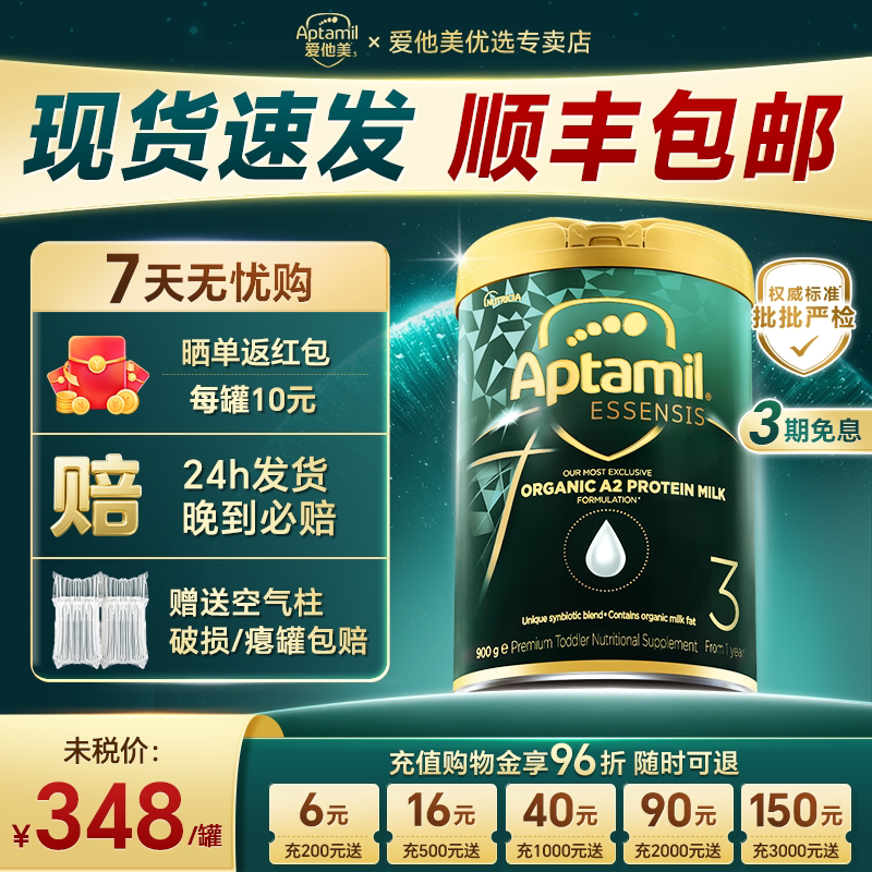 【顺丰包邮晚到必赔】奇迹绿罐