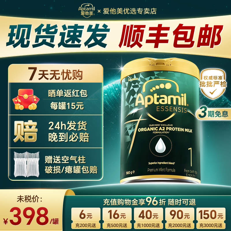 【顺丰包邮现货速发】奇迹绿罐