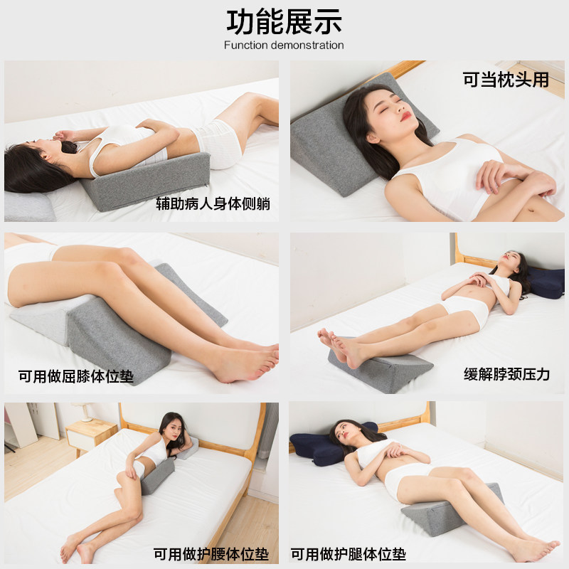 老人翻身垫护理孕妇侧身神器瘫痪卧床病人防褥疮三角枕头侧睡腰垫