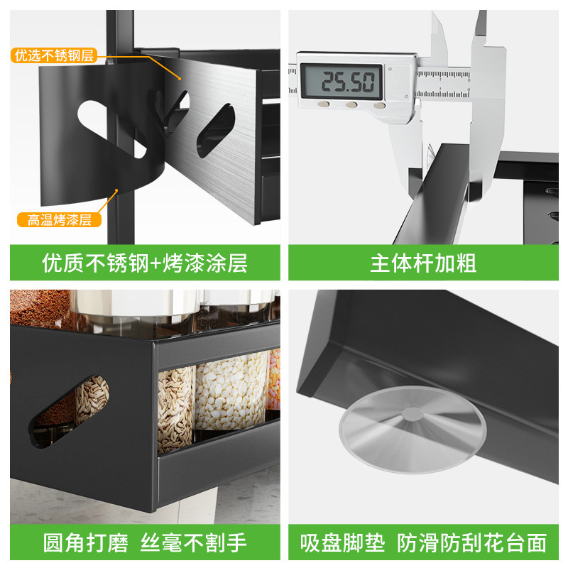 不锈钢厨房置物架黑色调味品多功能收纳刀筷子架落地多层台面架子