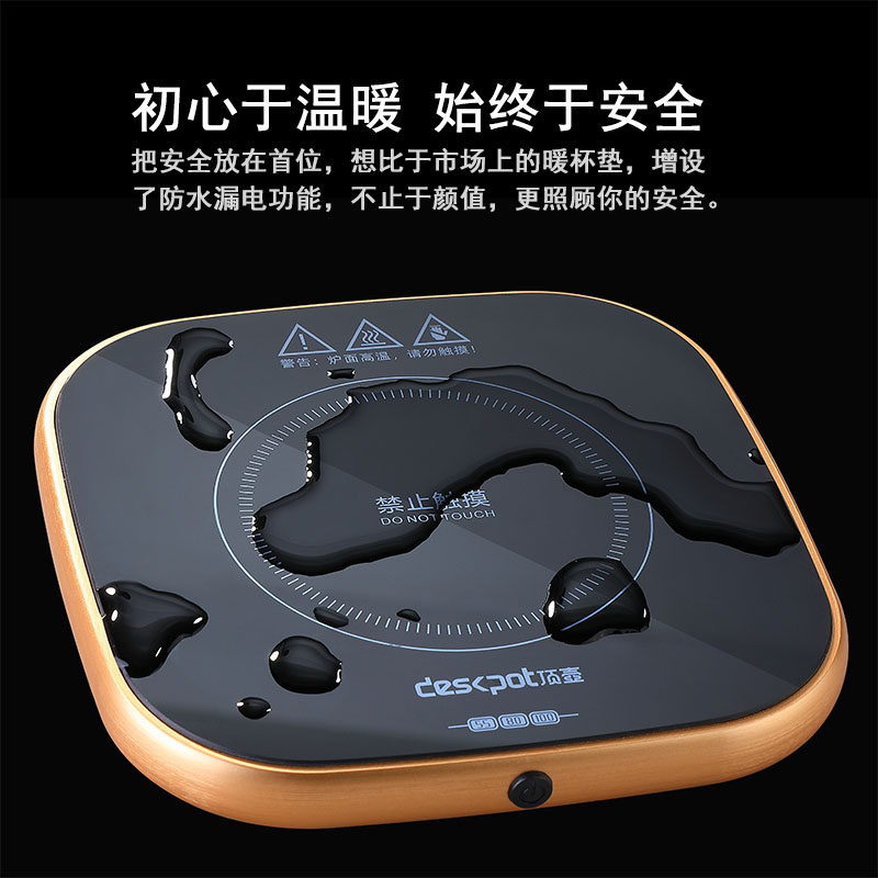 可烧开水100度保温底座智能调控煮茶热牛奶咖啡水杯加热垫恒温宝