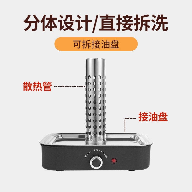不锈钢电烤炉烧烤家用烤串机小型无烟吊炉烤肉炉室内焖烤炉电围炉