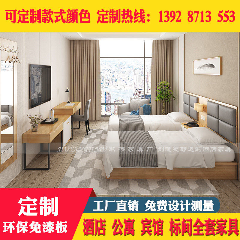 酒店家具床标间全套宾馆双人床公寓民宿单客房专用便捷酒店床定制