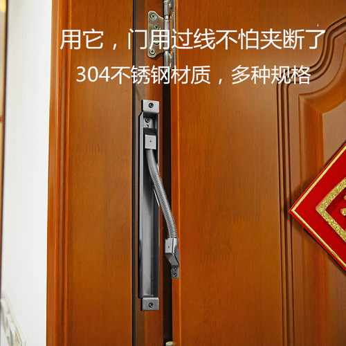 创佳顺 304不锈钢暗装门禁过线保护器门禁门窗门用护线管金属穿线