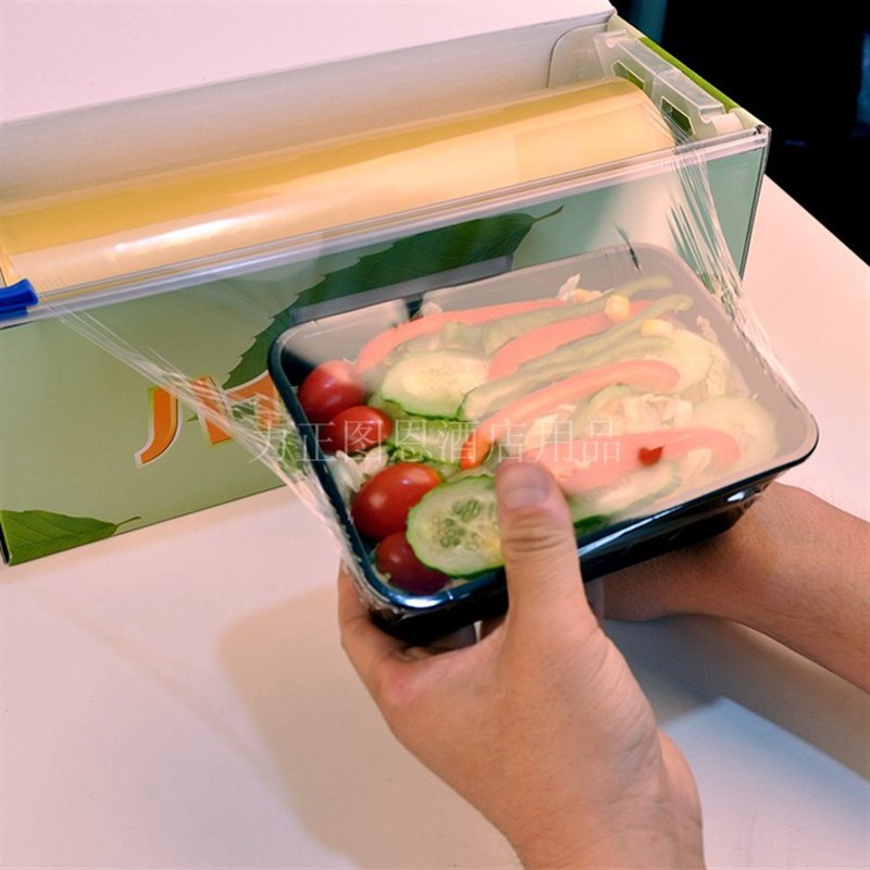 商用恩希爱大卷厨房家用食品PVC盒装保鲜膜划刀切割器45cm500米卷