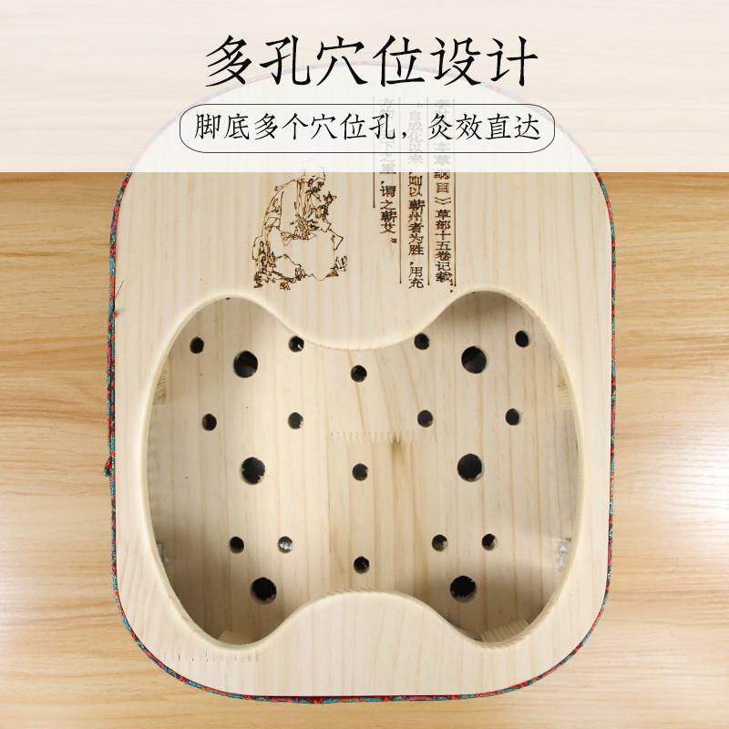 明艾堂实木无烟足足底仪灸箱家用脚部艾灸用灸盒子脚底足部仪熏蒸